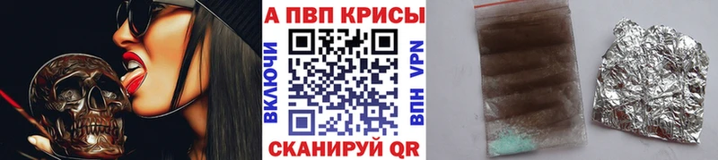 Где купить наркоту Волосово гидра вход Меф СК Гашиш Кокаин