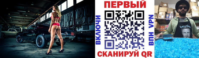 АМФ Premium  купить наркоту  Волосово 