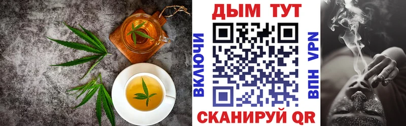 Cannafood марихуана  Волосово 