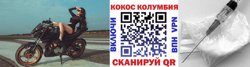 COCAIN 97% Волосово