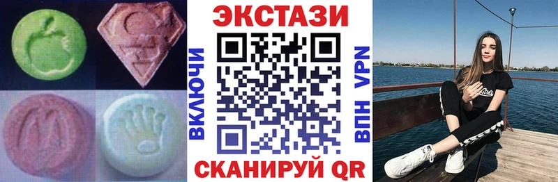 МЕГА онион Волосово Ecstasy диски