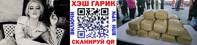 shop Telegram  Волосово  Гашиш hashish 