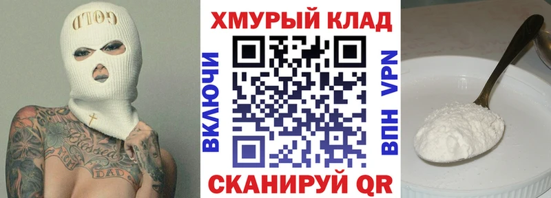 кракен онион  нарко площадка наркотические препараты  Волосово  Героин афганец  купить  