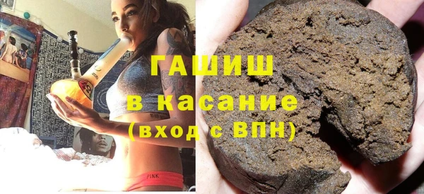 альфа пвп VHQ Богородск