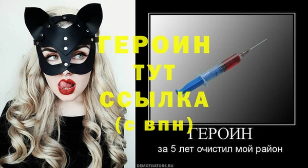 ГАЛЛЮЦИНОГЕННЫЕ ГРИБЫ Белая Холуница