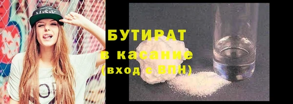 дистиллят марихуана Богданович