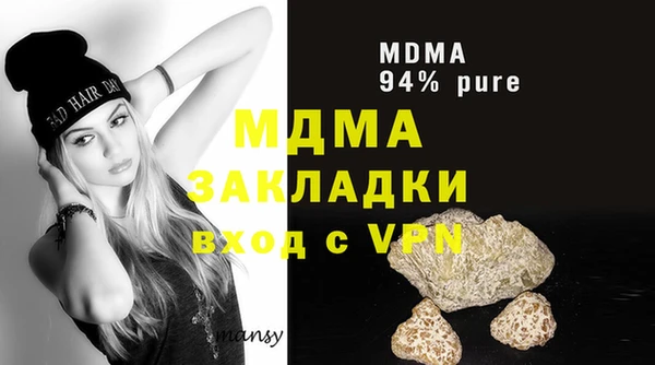дистиллят марихуана Богданович