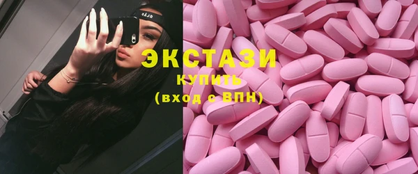 мескалин Бежецк