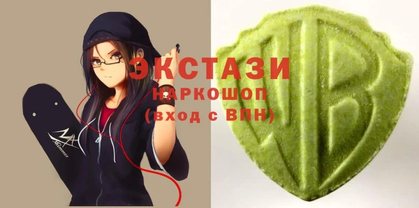 альфа пвп VHQ Богородск