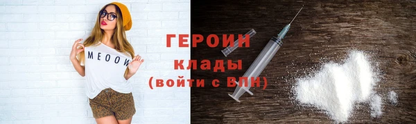 альфа пвп VHQ Богородск