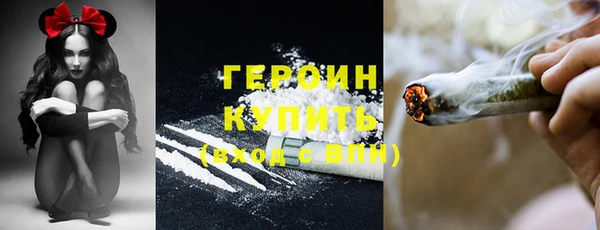 дистиллят марихуана Богданович