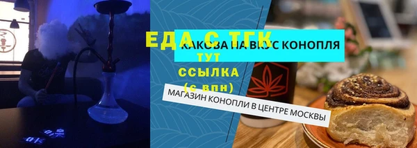 альфа пвп VHQ Богородск