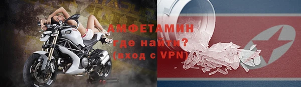 амф Белокуриха