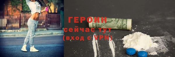 альфа пвп VHQ Богородск
