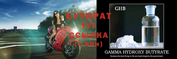 дистиллят марихуана Богданович