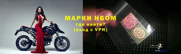 альфа пвп VHQ Богородск