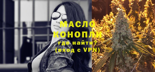 дистиллят марихуана Богданович