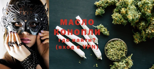 дистиллят марихуана Богданович