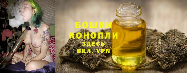 дистиллят марихуана Богданович