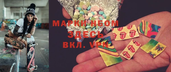 альфа пвп VHQ Богородск