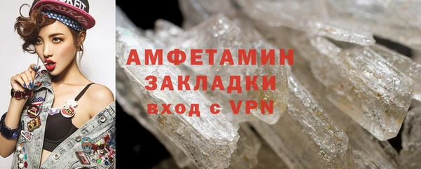альфа пвп VHQ Богородск