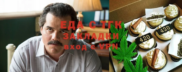 дистиллят марихуана Богданович