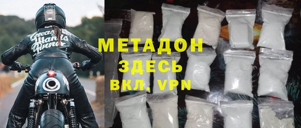 альфа пвп VHQ Богородск