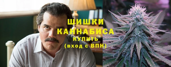альфа пвп VHQ Богородск