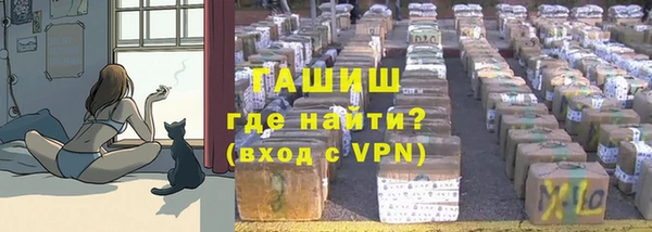 дистиллят марихуана Богданович