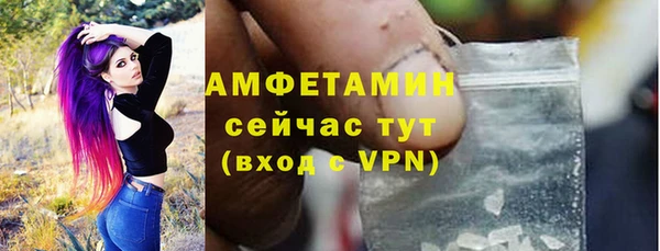 альфа пвп VHQ Богородск