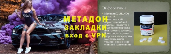 альфа пвп VHQ Богородск