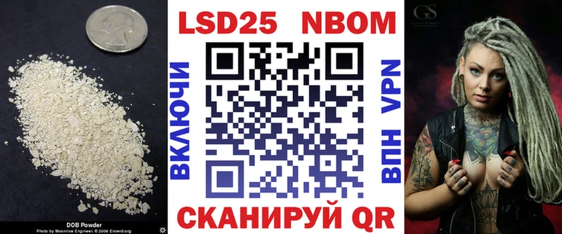 Лсд 25 экстази кислота  блэк спрут онион  Волосово 