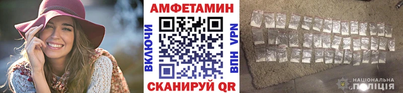 Метамфетамин Декстрометамфетамин 99.9%  Волосово 