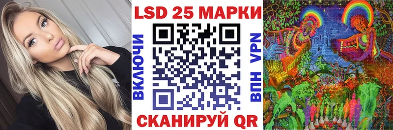 цены   Волосово  мега ссылки  Наркотические марки 1500мкг 
