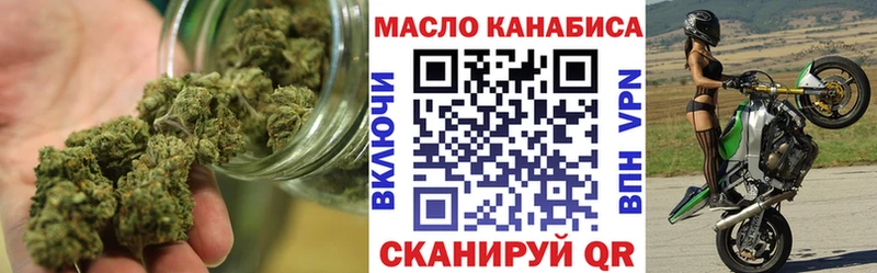 ТГК Wax  Волосово 